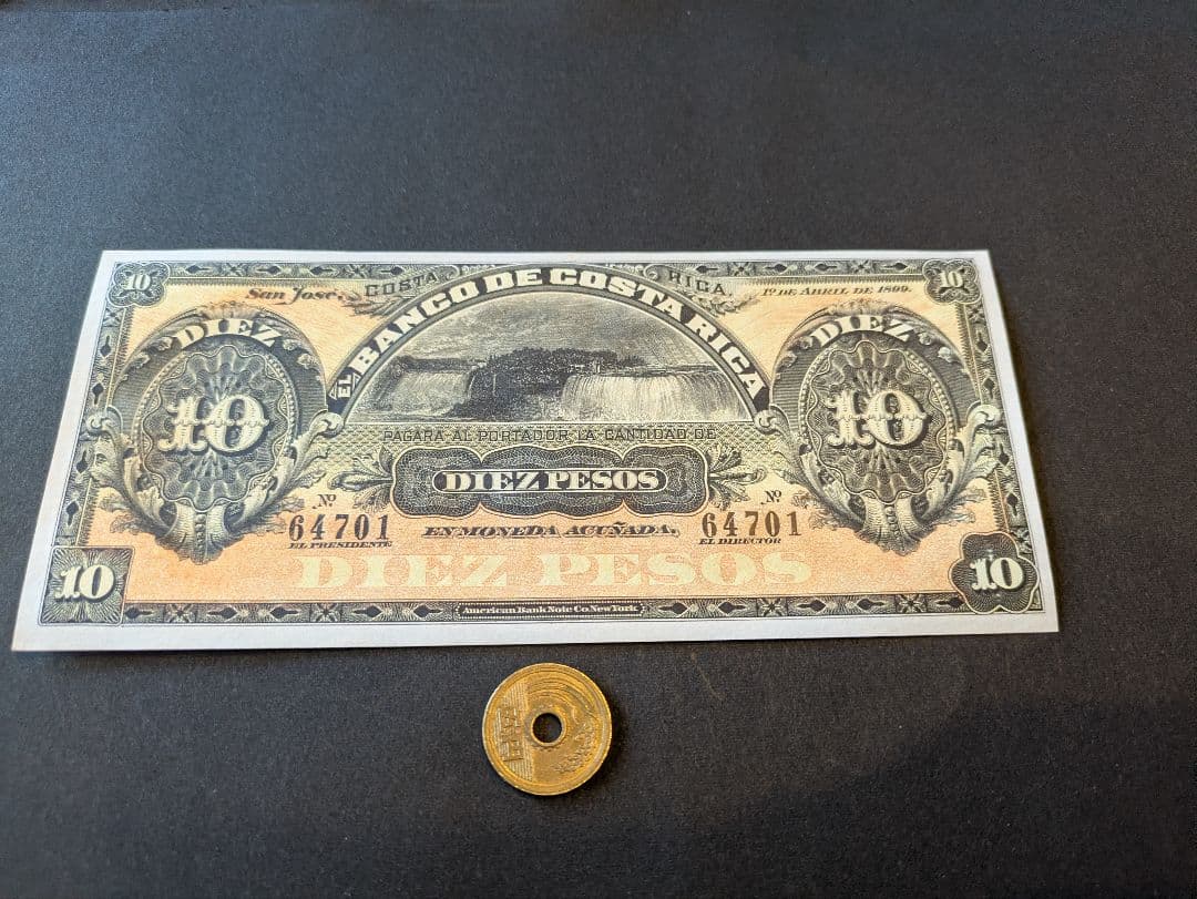 未使用　コスタリカ　1899年　10ペソ　署名ナシ未発行　P-S164r