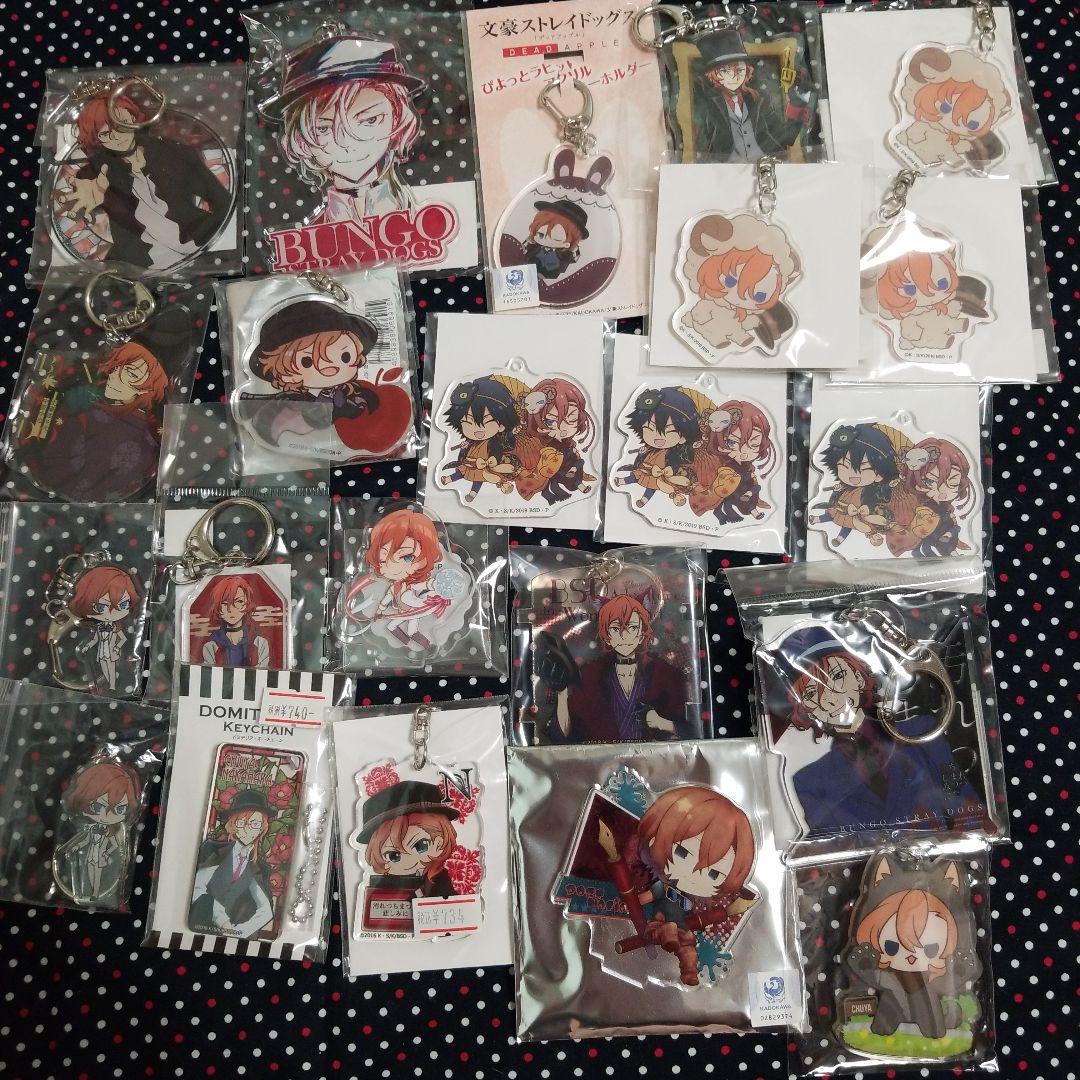 文豪ストレイドッグス 中原中也 アクリルキーホルダー