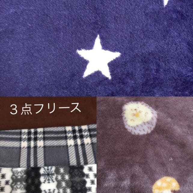 ハリネズミ寝袋  デニムお布団