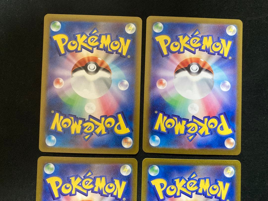 ネストボール ur 4枚