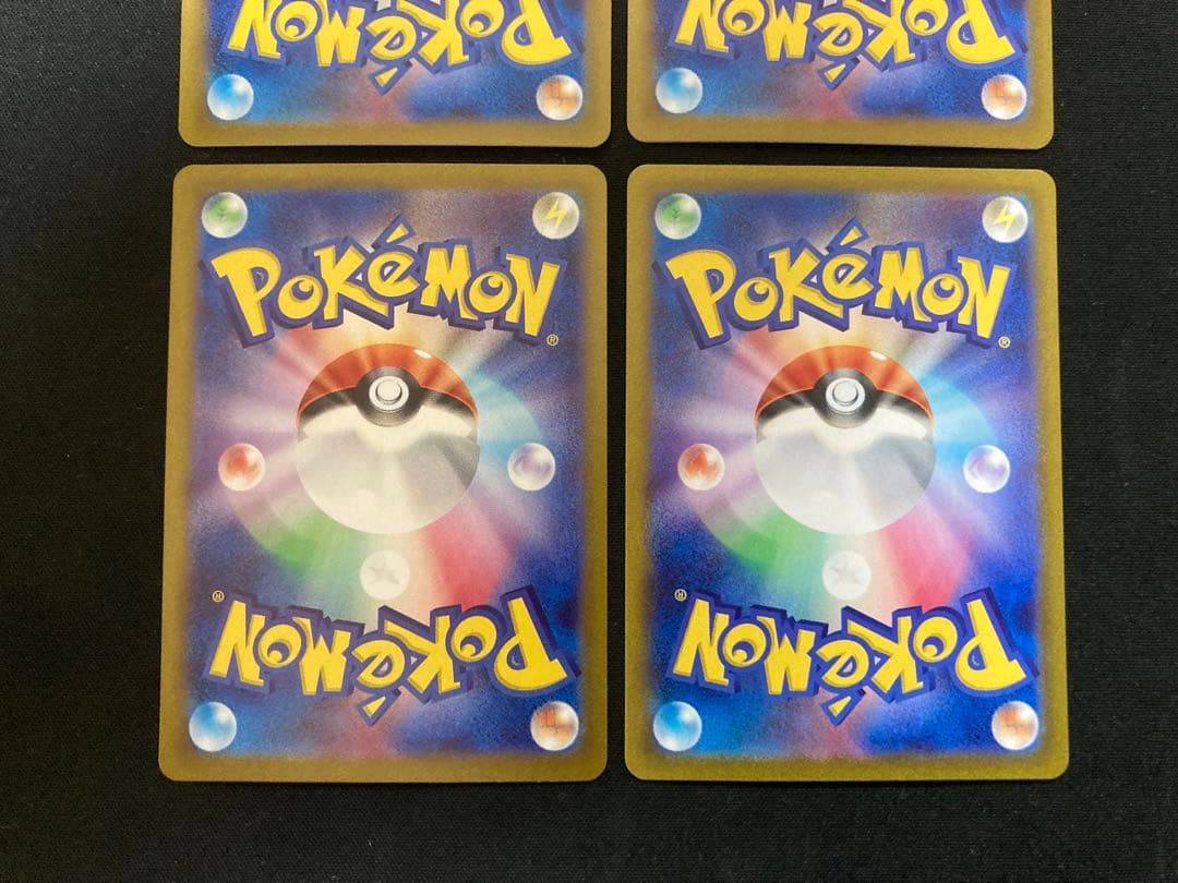 ネストボール ur 4枚