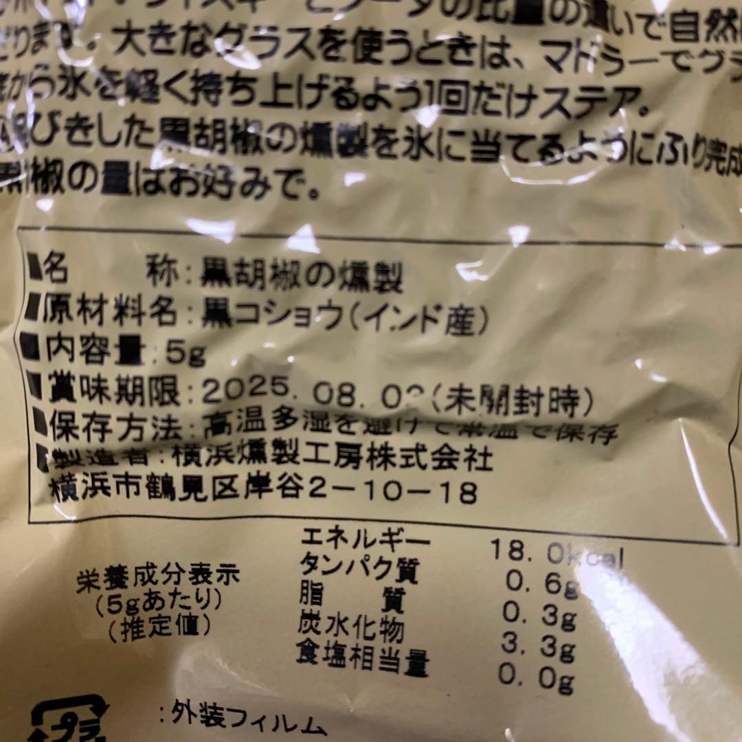 タリスカー&クラガンモア　700ml ウイスキー