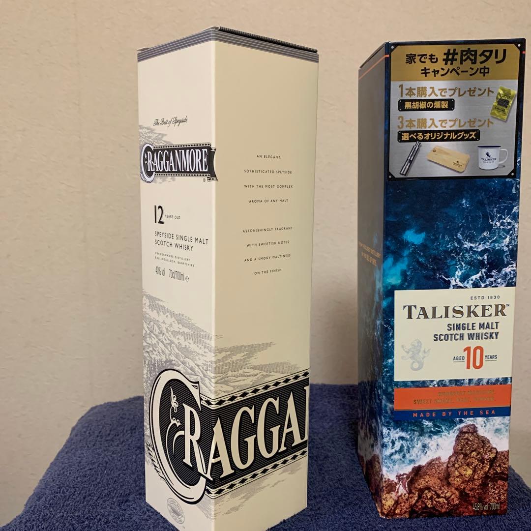 タリスカー&クラガンモア　700ml ウイスキー