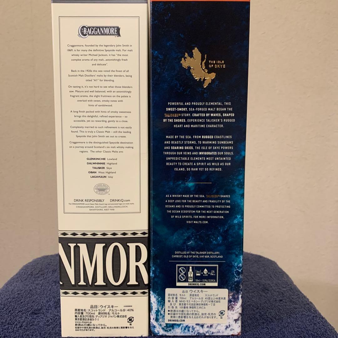 タリスカー&クラガンモア　700ml ウイスキー