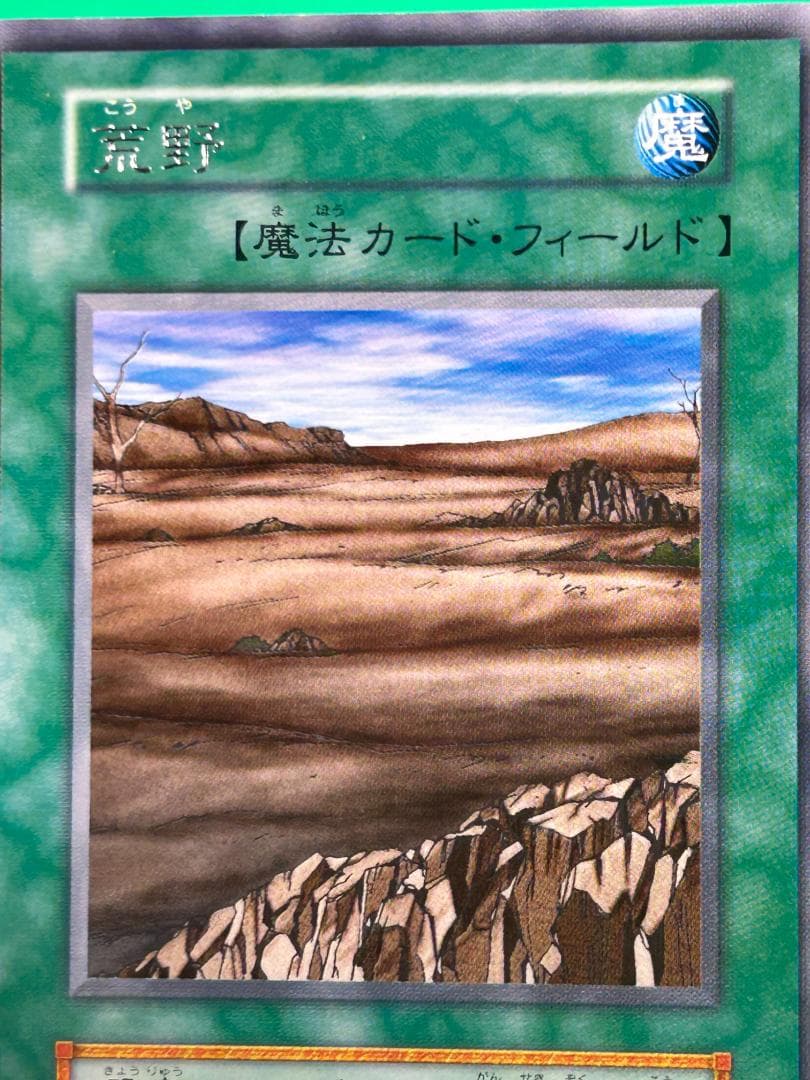 【美品 ① STARTERBOX フルコンプ 51枚】ワンオーナー 遊戯王