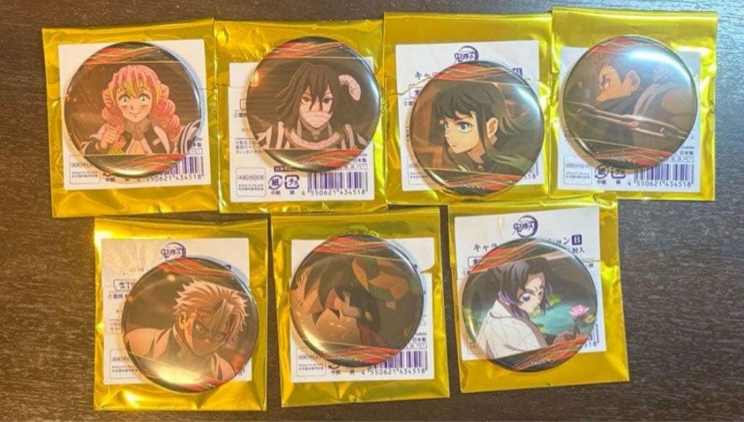 鬼滅の刃 缶バッジ 2種 コンプリート セット 19点