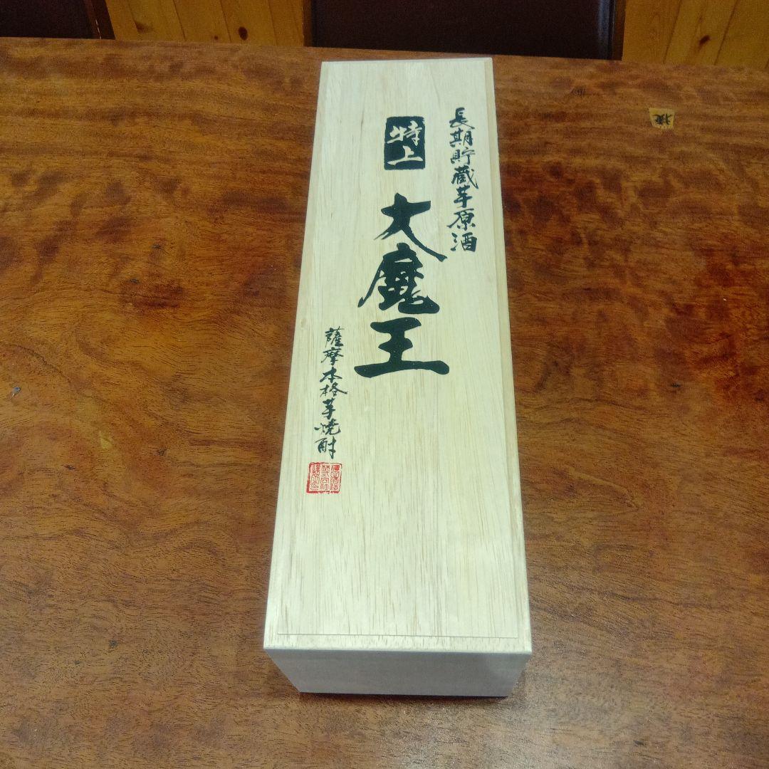 大魔王 本格焼酎 1800ml