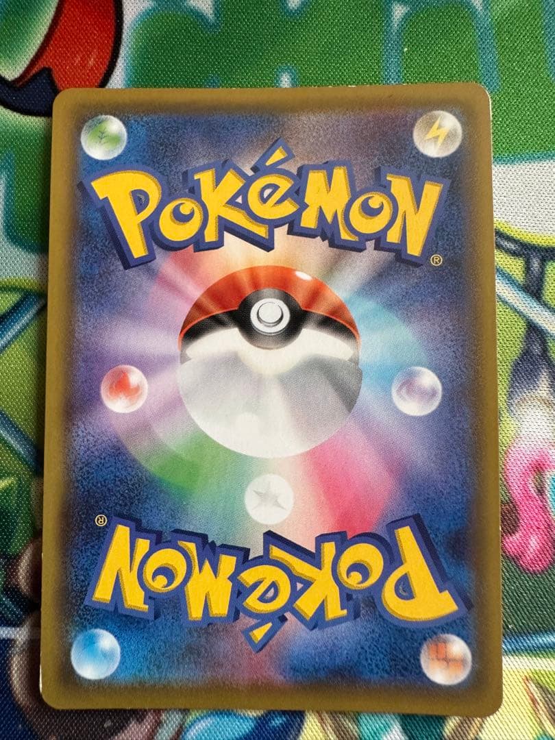 リザードンVMAX SSR ポケカ