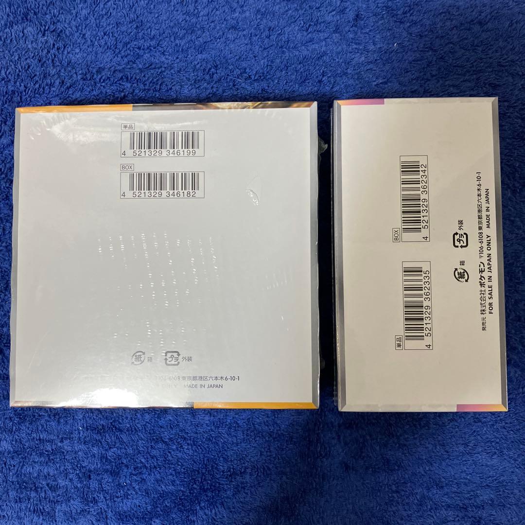 ［即購入可］テラスタルフェスex1boxクレイバースト1box各シュリンク付き