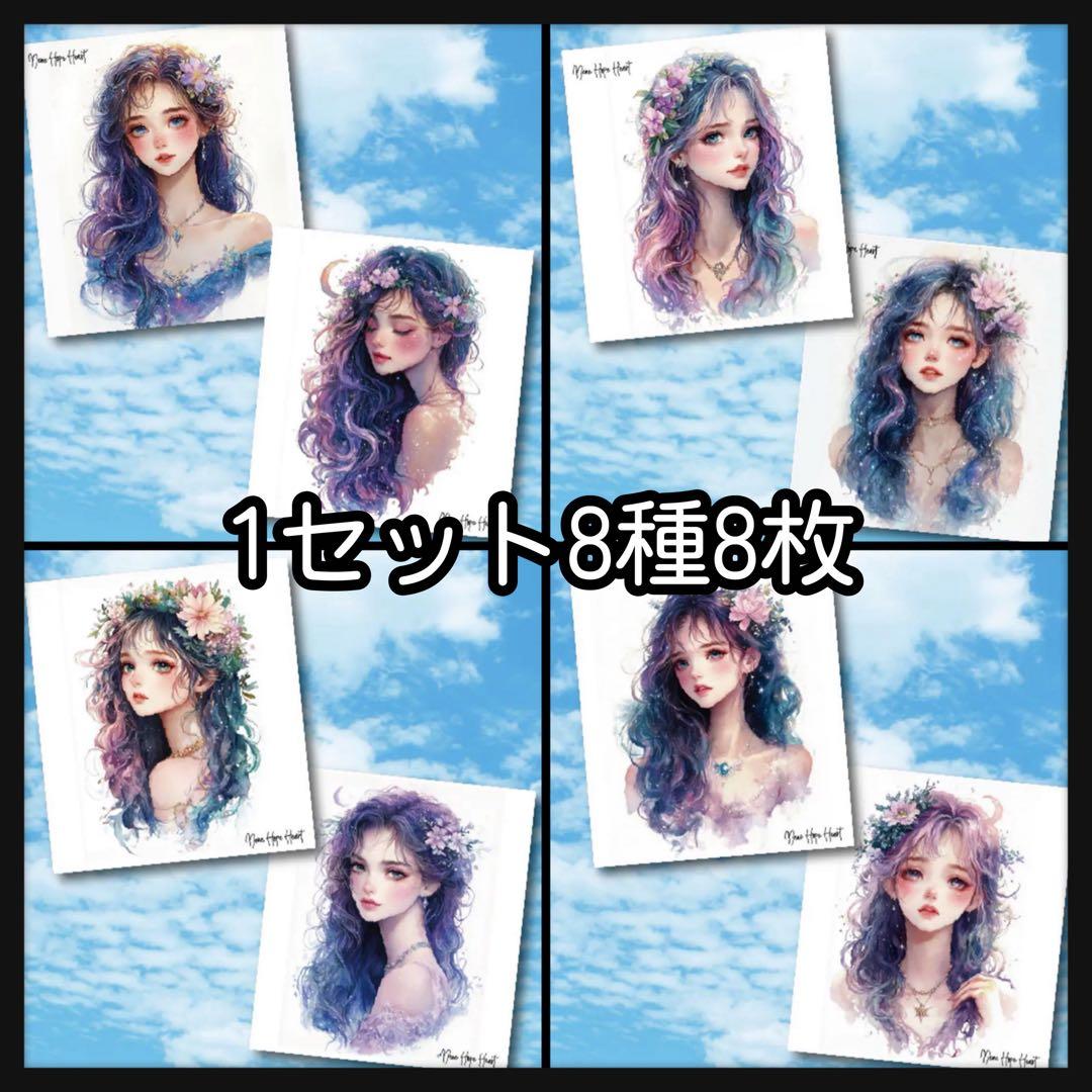 【F】まーさー様お取り置き