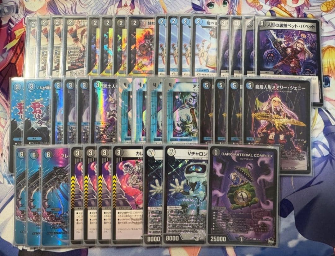 激安　青黒デスパペット　デッキ　40枚