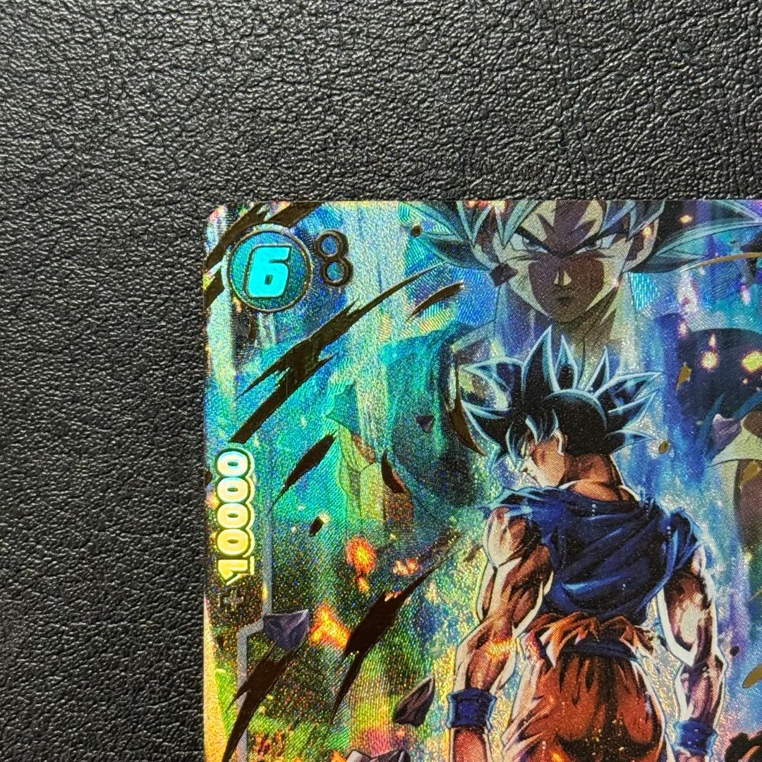 孫悟空 SR★ FS09-07 パラレル フュージョンワールド