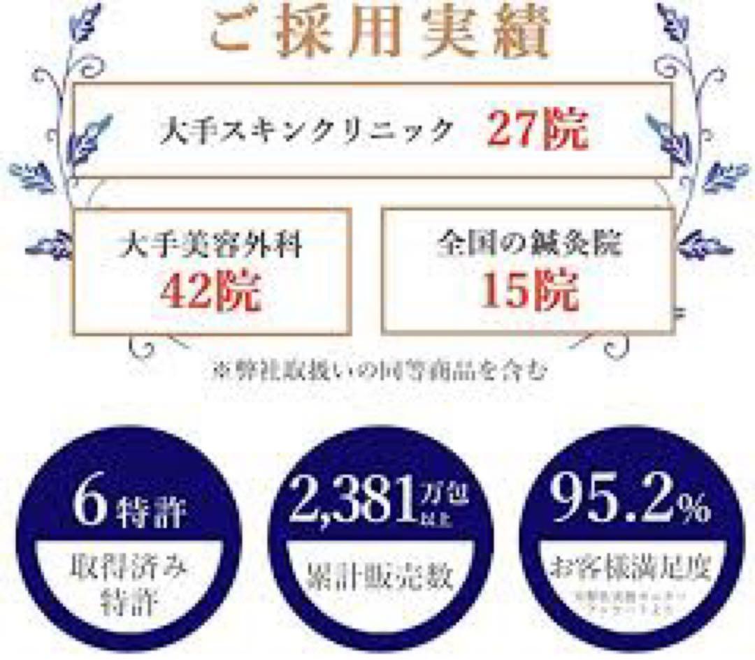 新ドクターミトワ【10箱】未開封新品★限定！