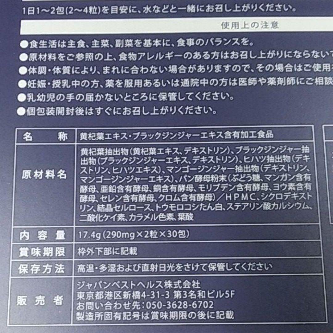 新ドクターミトワ【10箱】未開封新品★限定！