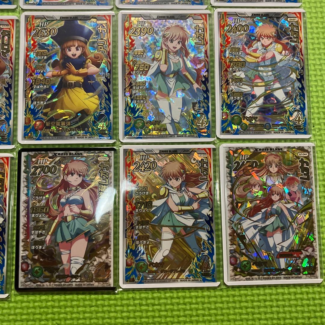 ダイの大冒険　クロスブレイド　セット