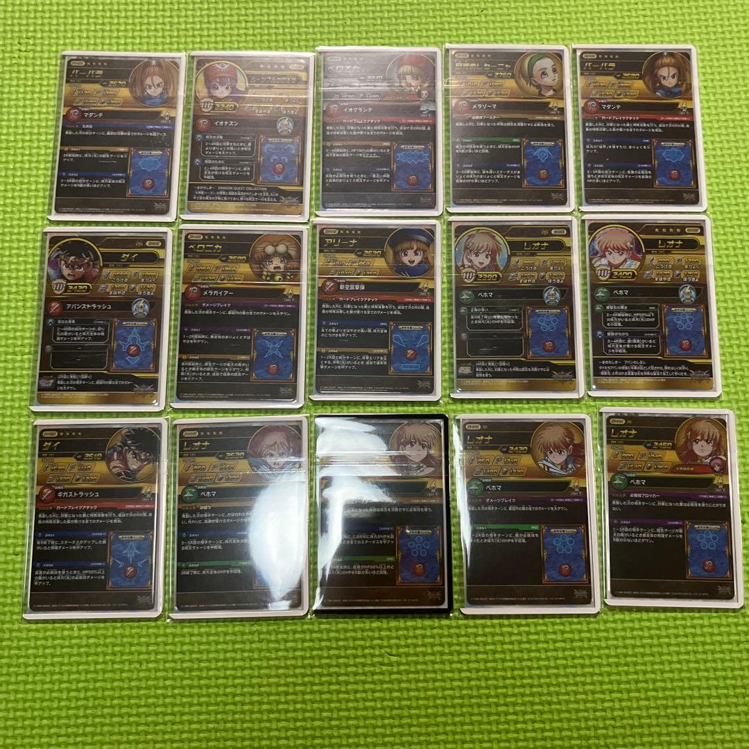 ダイの大冒険　クロスブレイド　セット