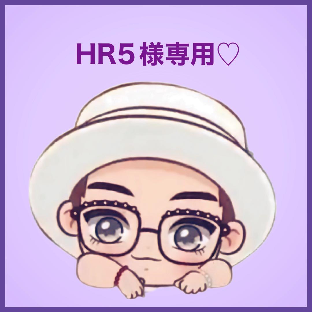 HR5です♡⃛