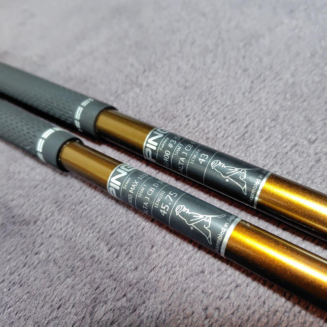 ピンG400純正シャフト　ALTA　J　CB　1w.3w用　2本セット