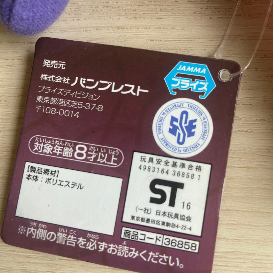 ジョジョの奇妙な冒険 ジョジョぐるみ キラー・クイーン　非売品　ぬいぐるみ