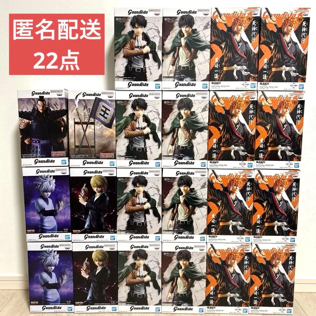 ジャンプ　プライズフィギュア　まとめ売り Grandista 22点