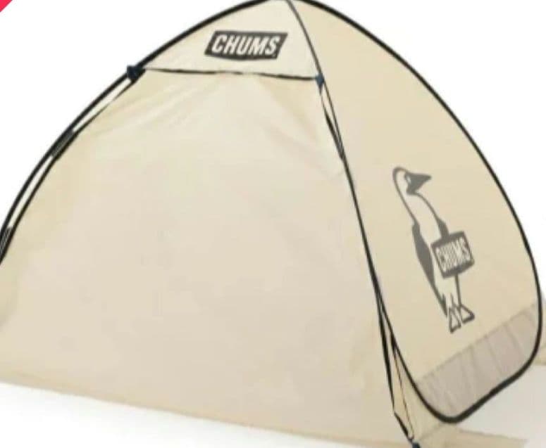 chums×journal standard