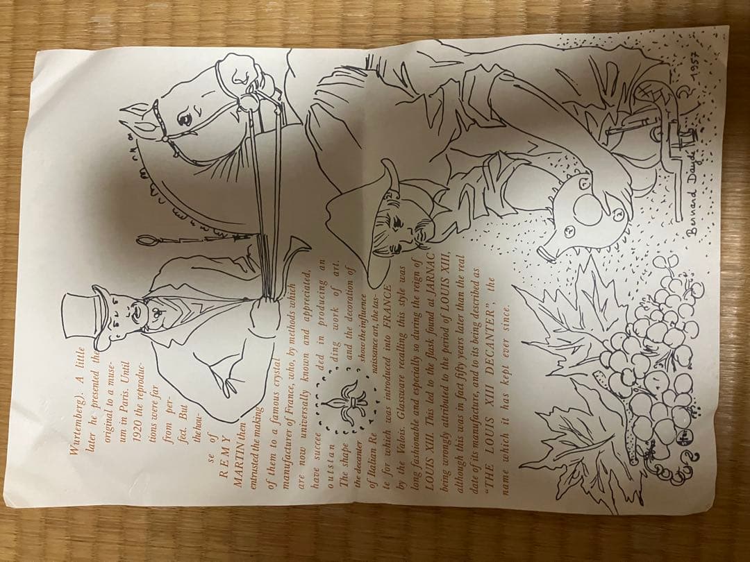 未開栓　古酒 レミーマルタン ルイ13世 箱あり　栓あり　箱に染み有り