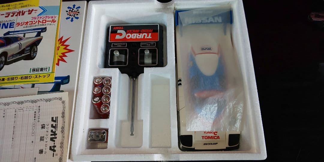 トミーラジオレーサーマーチ85Gスカイラインターボ