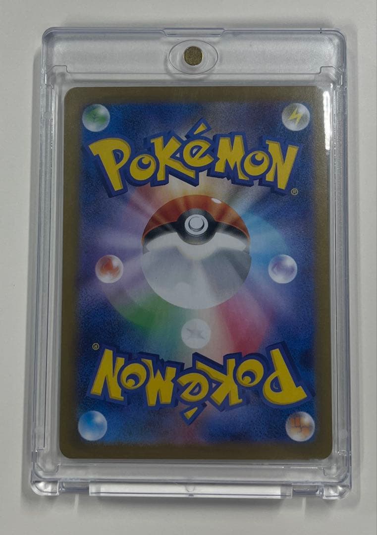 美品　メガリザードンex sar