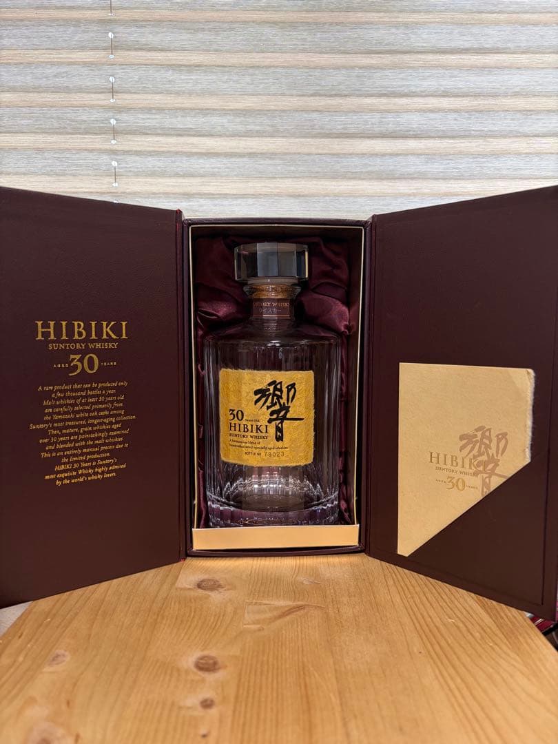 HIBIKI 30年 空瓶　箱付