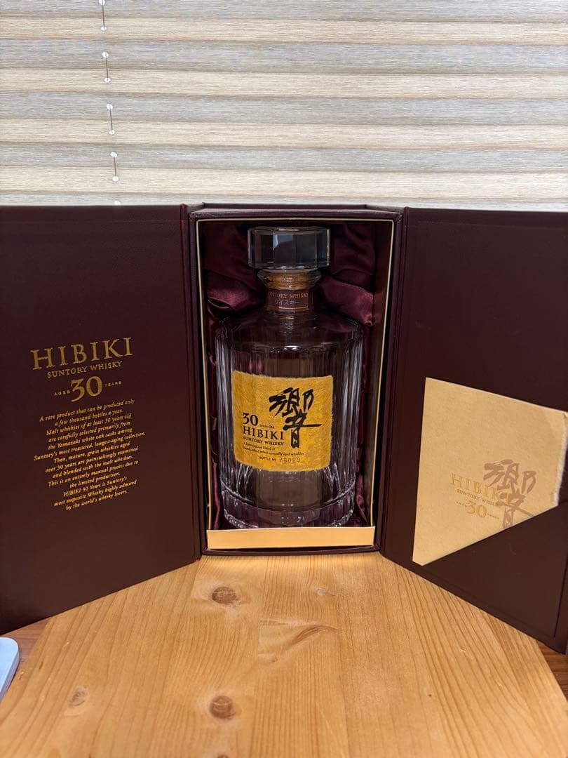 HIBIKI 30年 空瓶　箱付