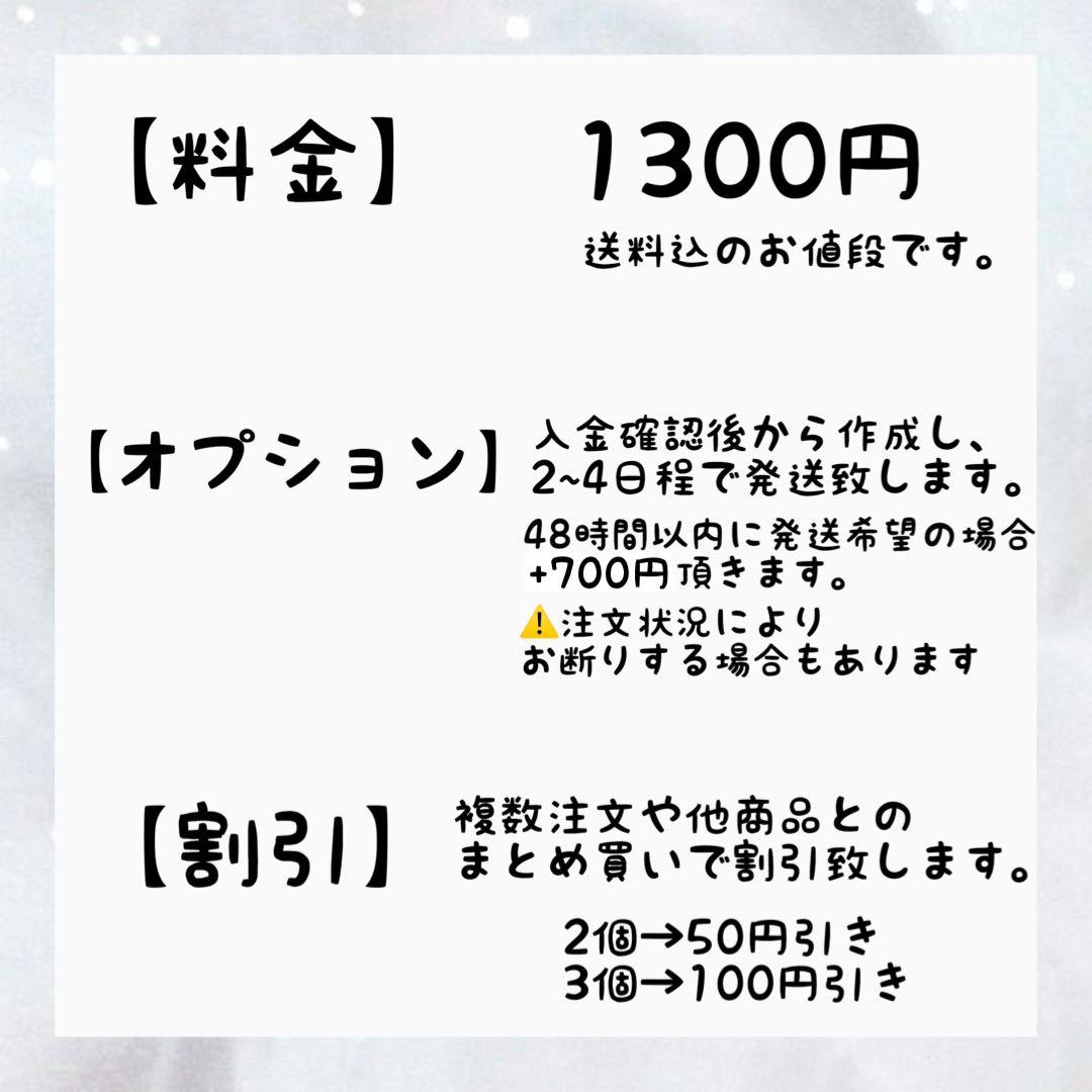 デコうちわ パーツ リボン