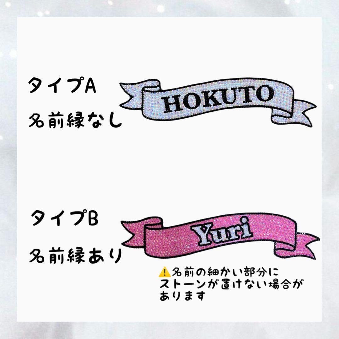 デコうちわ パーツ リボン