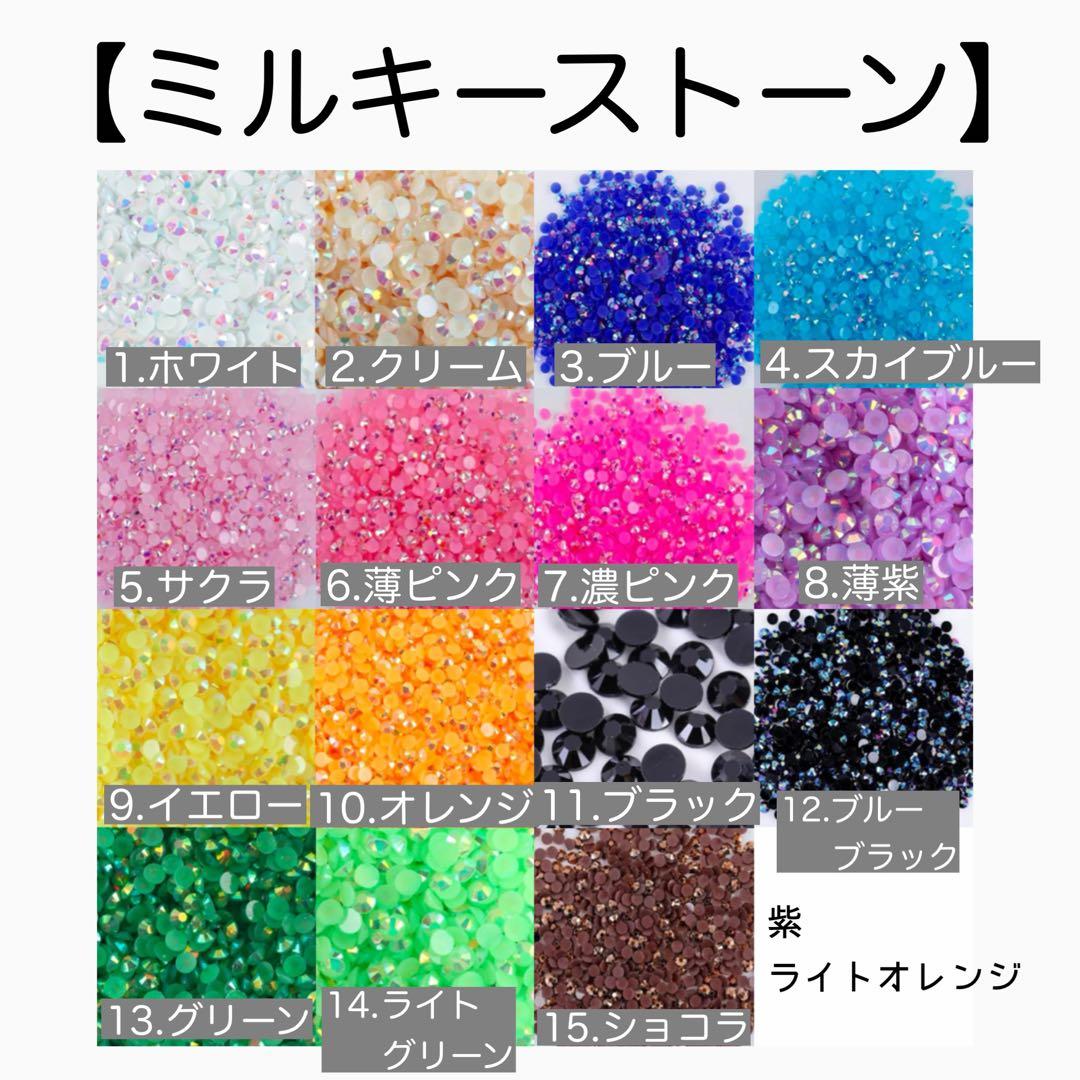 デコうちわ パーツ リボン