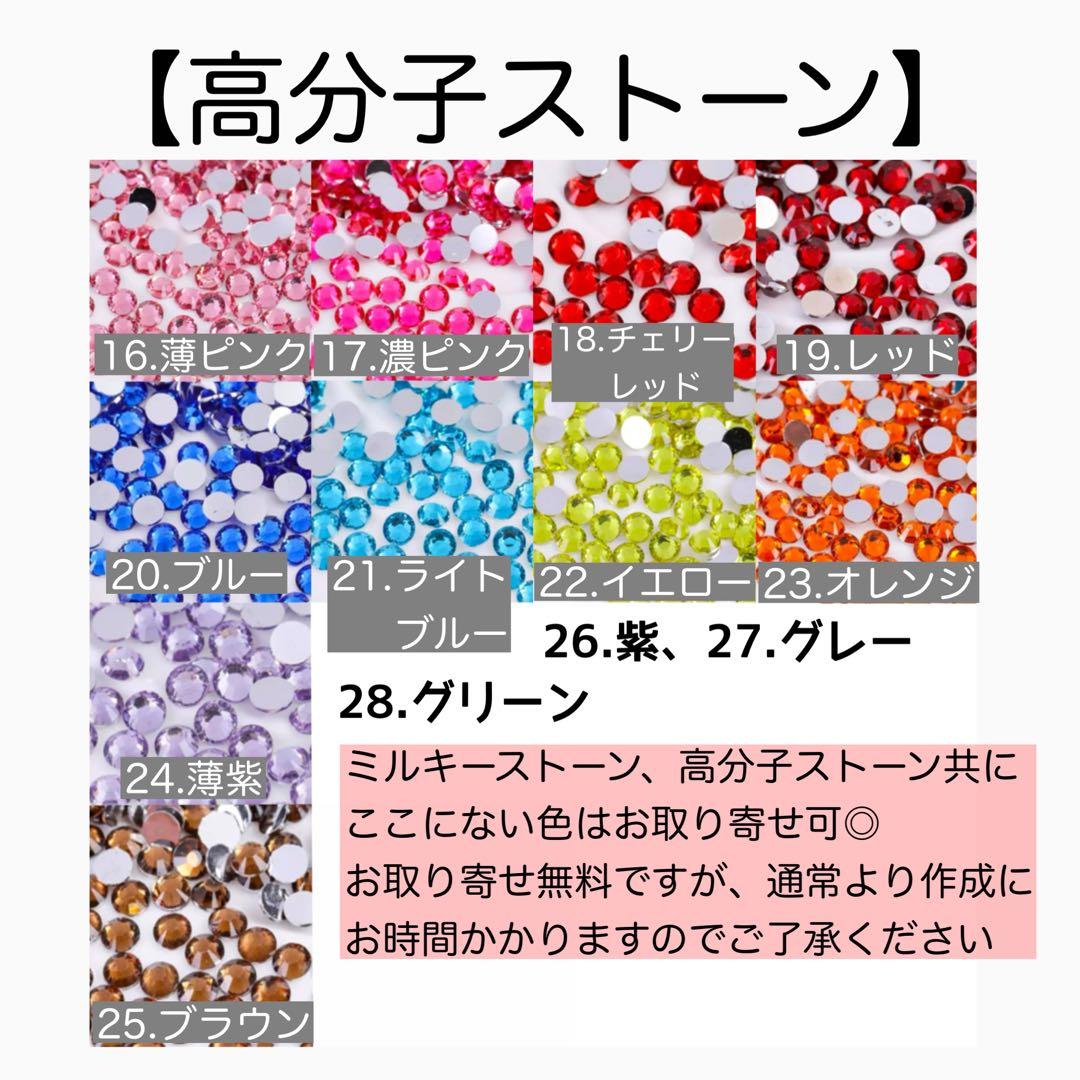 デコうちわ パーツ リボン