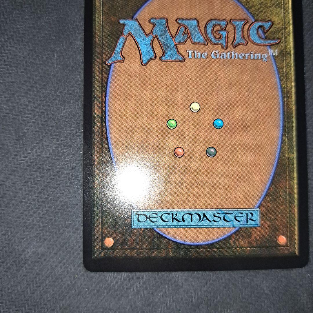 MTG FF Foil 世界を支配せんとする者、皇帝