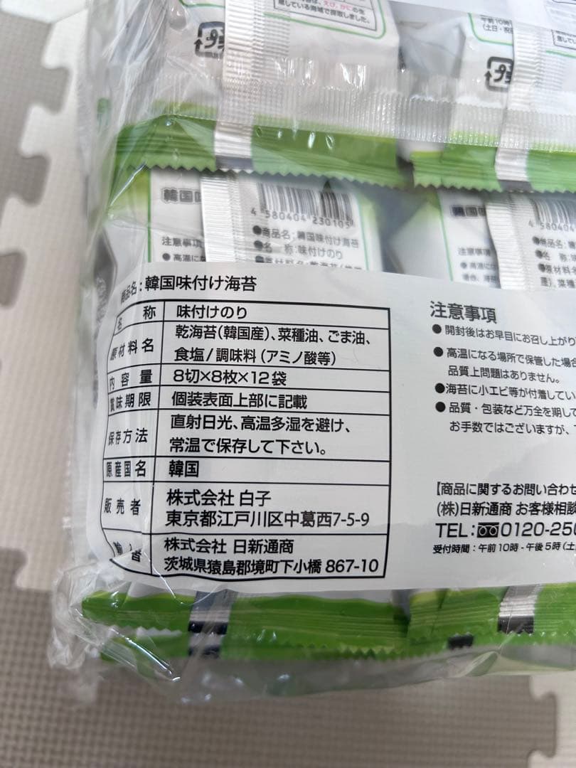 神州一味噌　スープはるさめ　計８箱　まとめ売り