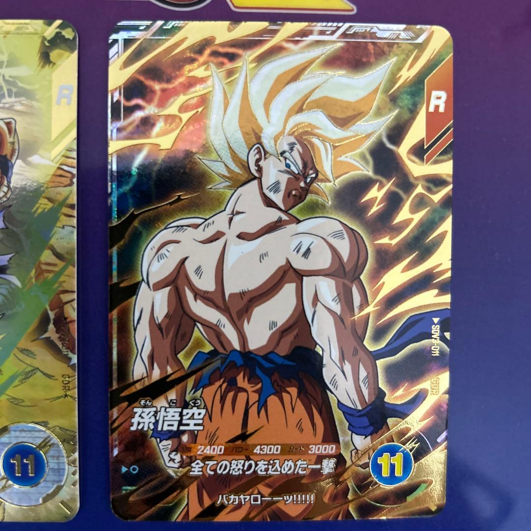 ドラゴンボールスーパーダイバーズ　SDV3-011 孫悟空 パラレル　通常版