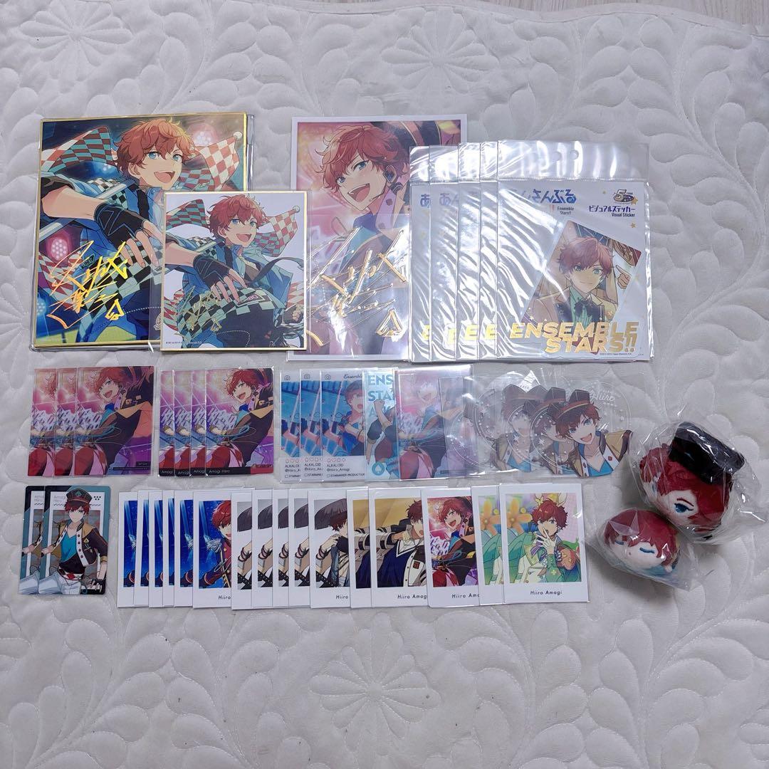 あんスタ 天城一彩 まとめ売り