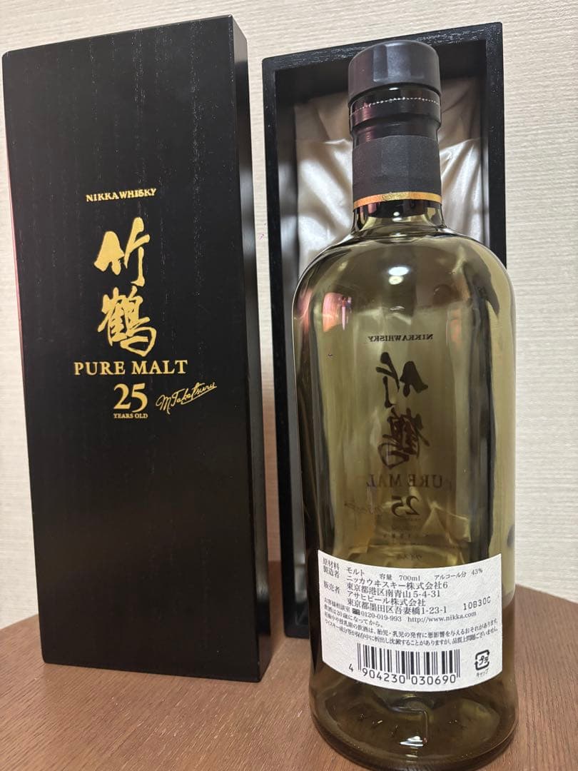 竹鶴 ピュアモルト 25年 700ml 空瓶　化粧箱付き