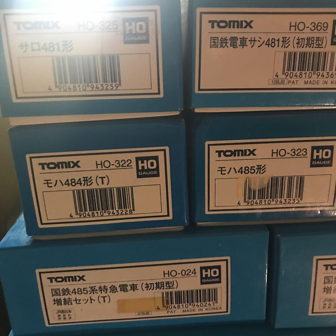 トミー485系初期ボンネット　12両　希少品
