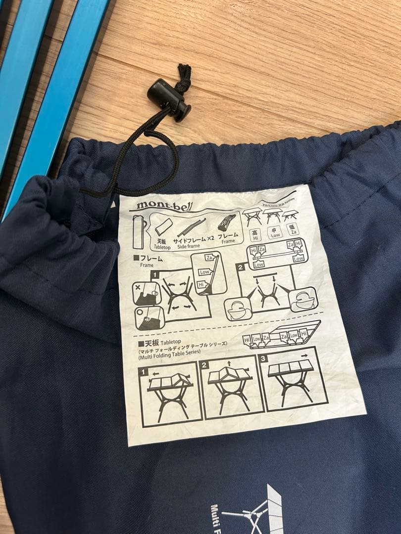 モンベル® マルチフォールディングテーブル ワイド　下段ボードあり