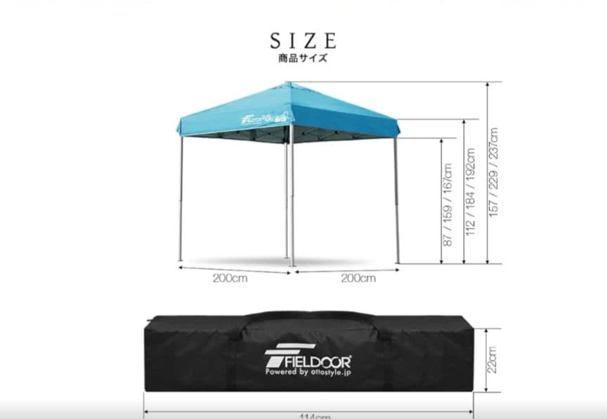 FIELDOOR ワンタッチタープテント2.0m 【オレンジ】