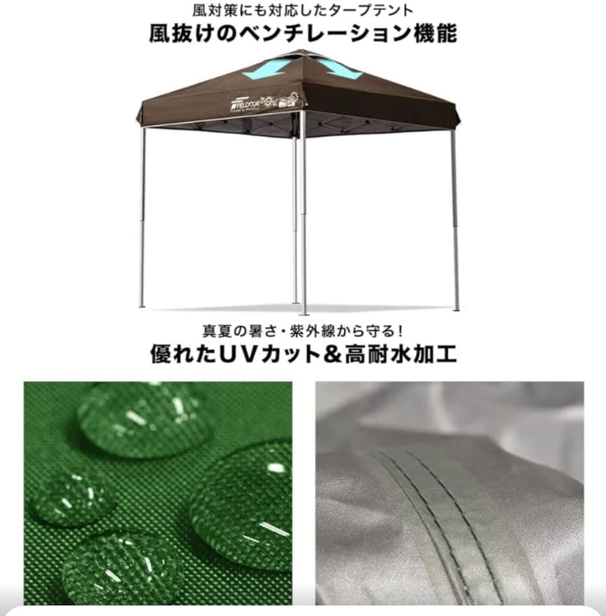 FIELDOOR ワンタッチタープテント2.0m 【オレンジ】