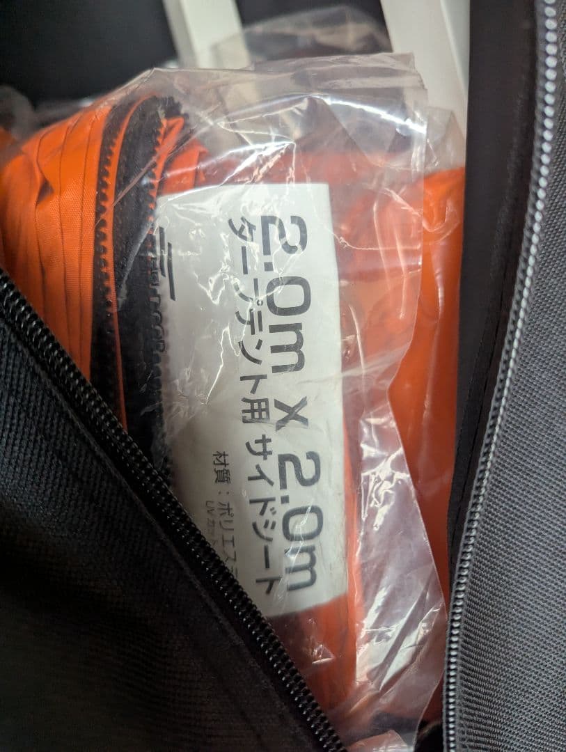 FIELDOOR ワンタッチタープテント2.0m 【オレンジ】