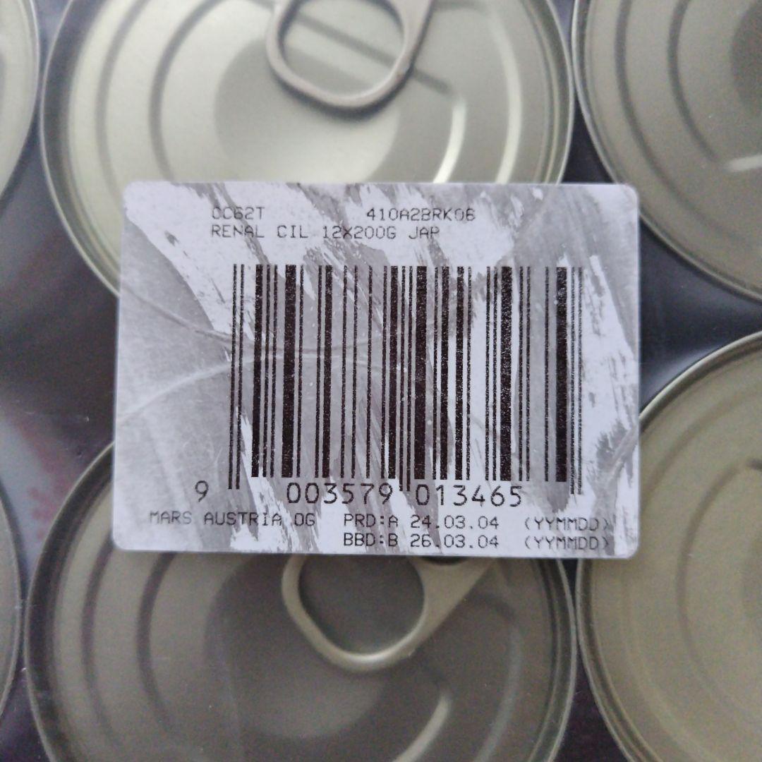  CANIN 腎臓サポート 200g × 60缶　ロイヤルカナン