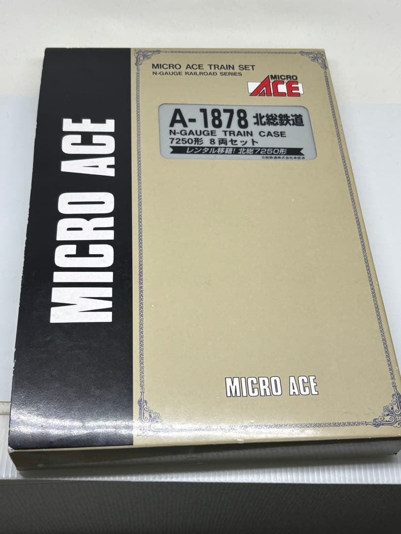 TNカプラー化済み！マイクロエース 北総鉄道7250形 8両セット A-1878