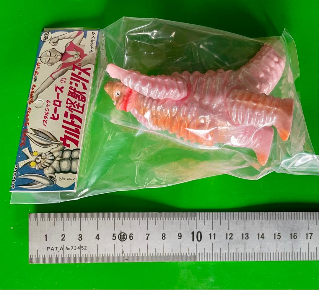 特価レッドキング マルサン マスコットプラモデルソフビ版デッドストック未開封袋入