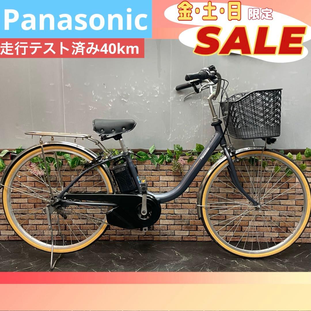 【98】電動自転車 Panasonic グレー