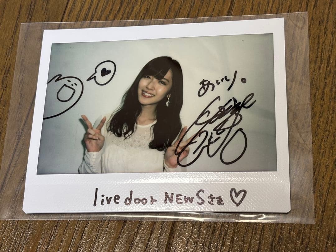 鈴木愛理 直筆サイン入りワイドチェキ