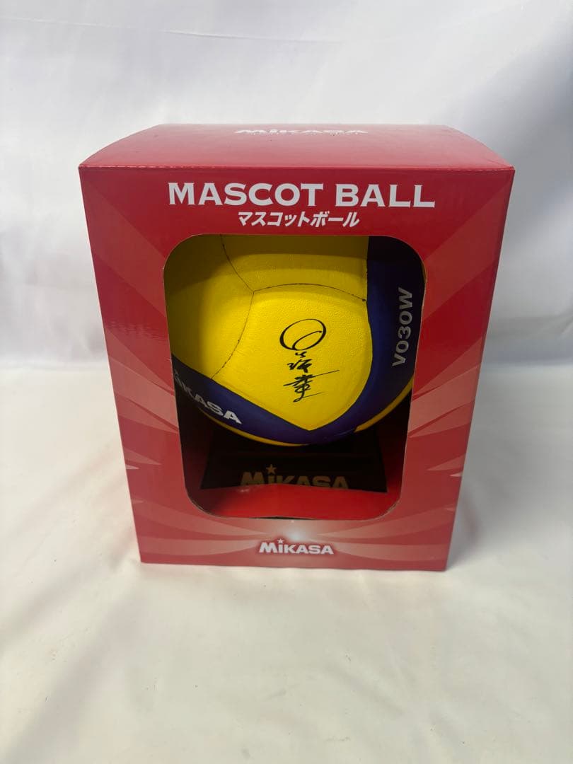 ハイキュー 星海光来 非売品 サイン入り マスコットボール バレーボール